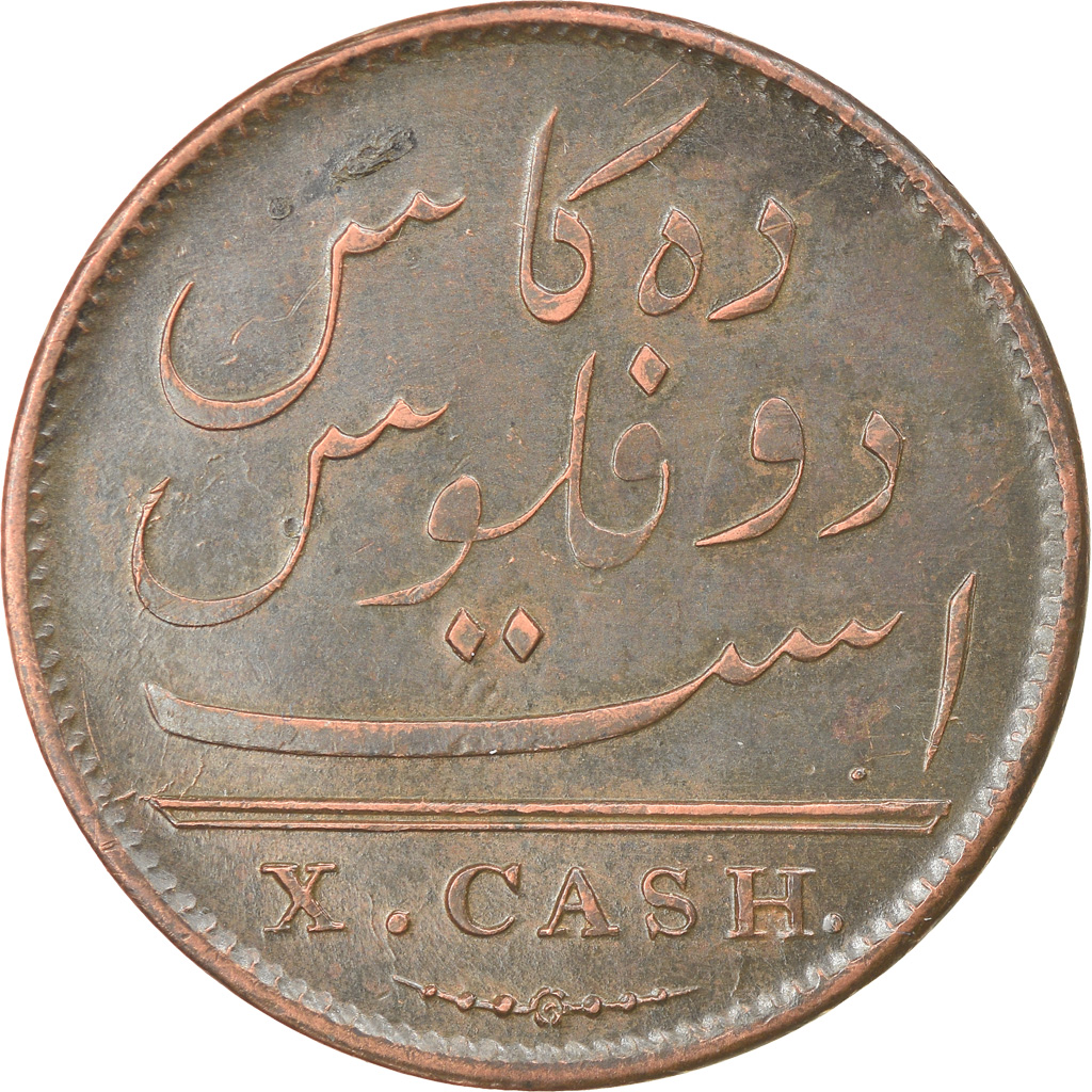 Coin, INDIA-BRITISH, MADRAS PRESIDENCY, 10 Cash, 1808, Soho Mint, Birmingham