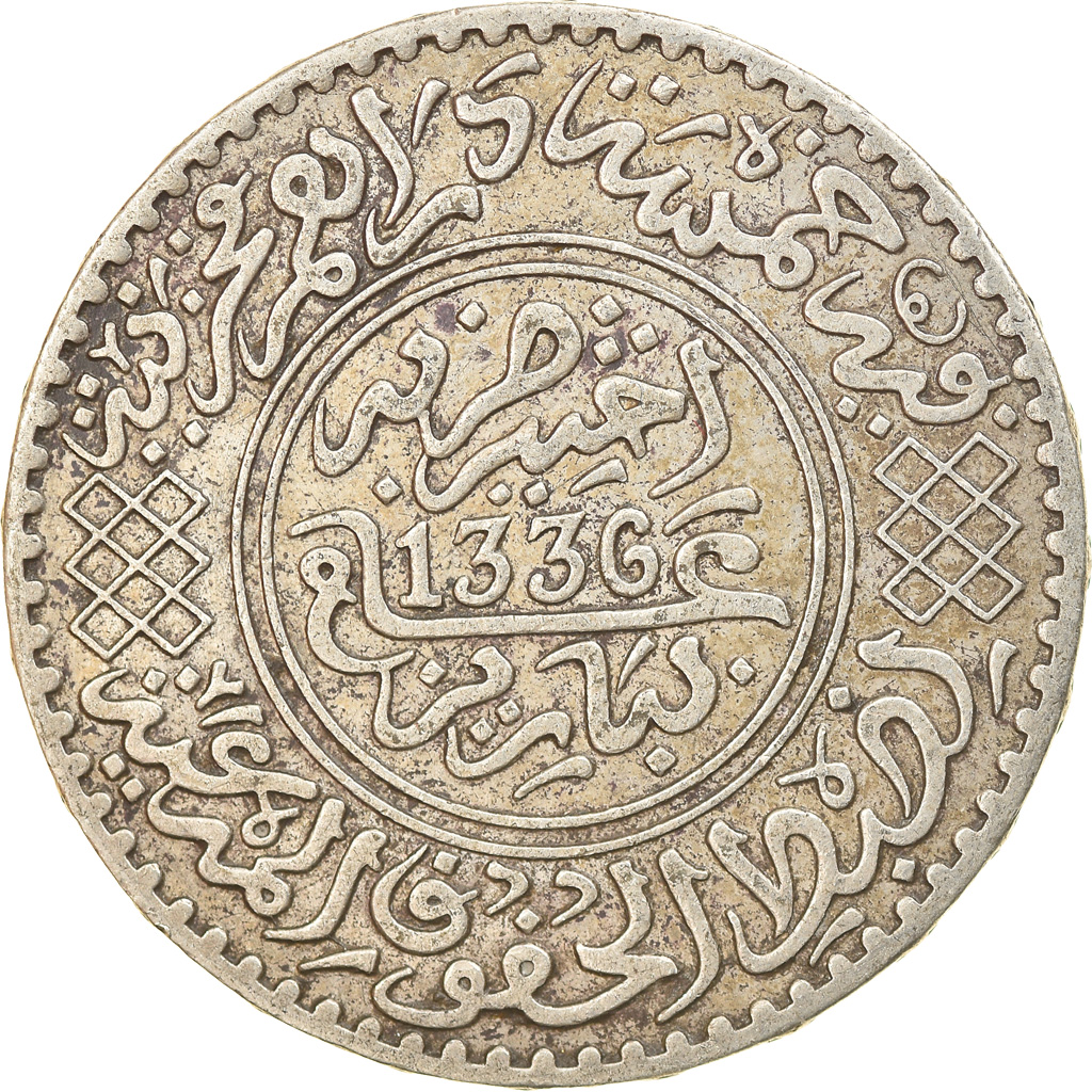 Coin, Morocco, Yusuf, 1/2 Rial, 5 Dirhams, 1917, bi-Bariz, Paris, 