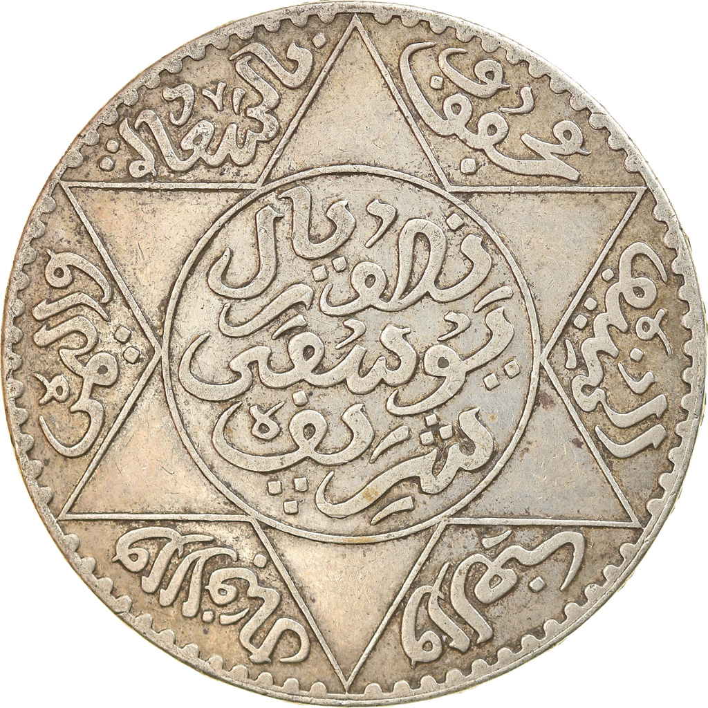 Coin, Morocco, Yusuf, 1/2 Rial, 5 Dirhams, 1917, bi-Bariz, Paris, 