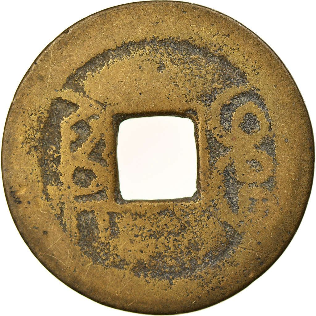 Coin, China, EMPIRE, Chien-Lung, Cash, 1736-1795, Chengtu, , Cast