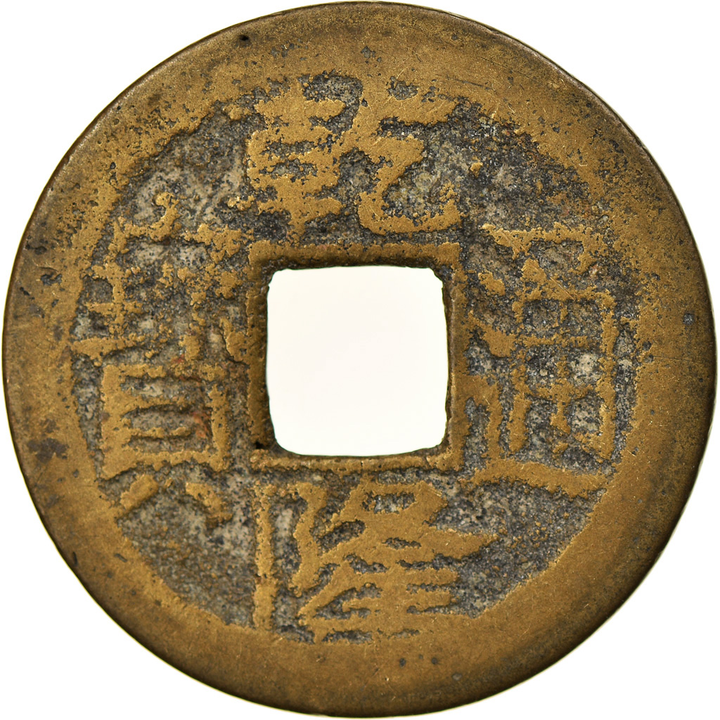 Coin, China, EMPIRE, Chien-Lung, Cash, 1736-1795, Chengtu, , Cast