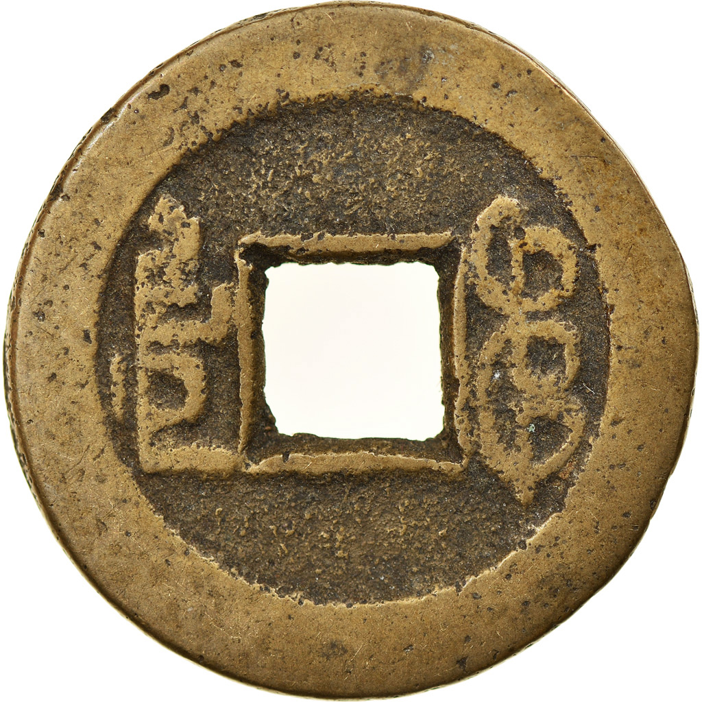 Coin, China, EMPIRE, Chien-Lung, Cash, 1736-1795, Kungpu, , Cast Brass