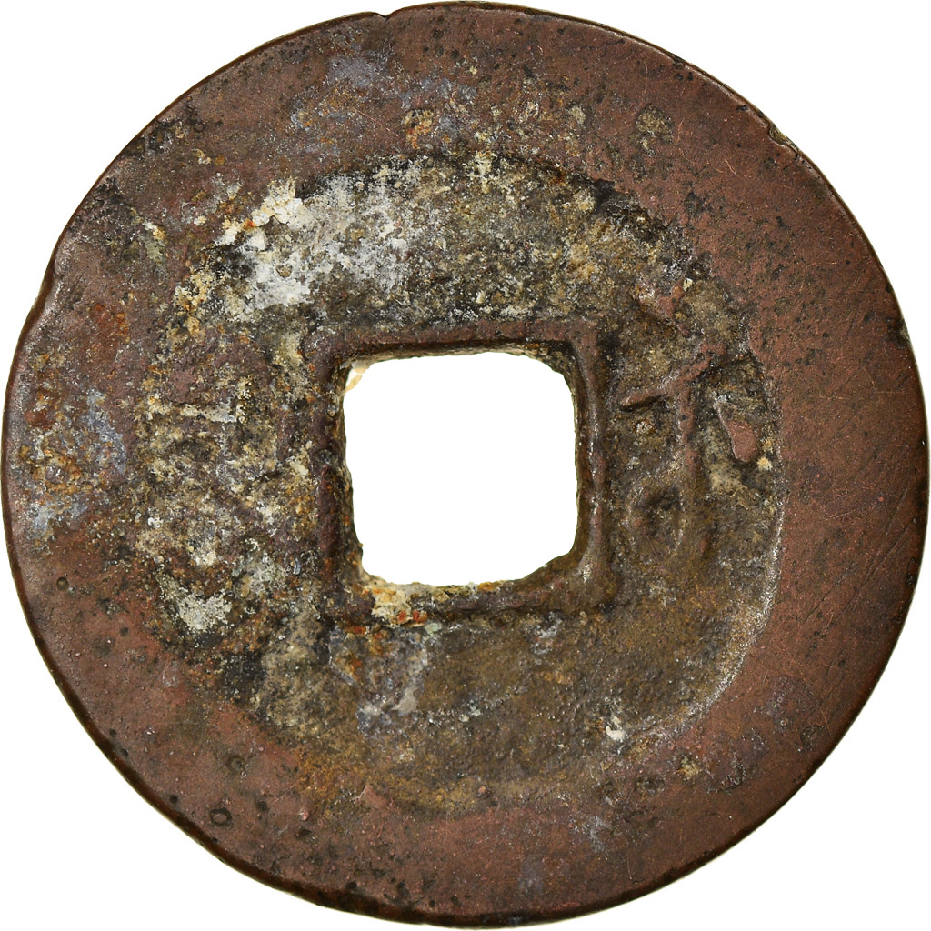 Coin, China, EMPIRE, Chia-ch'ing, Cash, 1796-1820, Soochow, , Cast