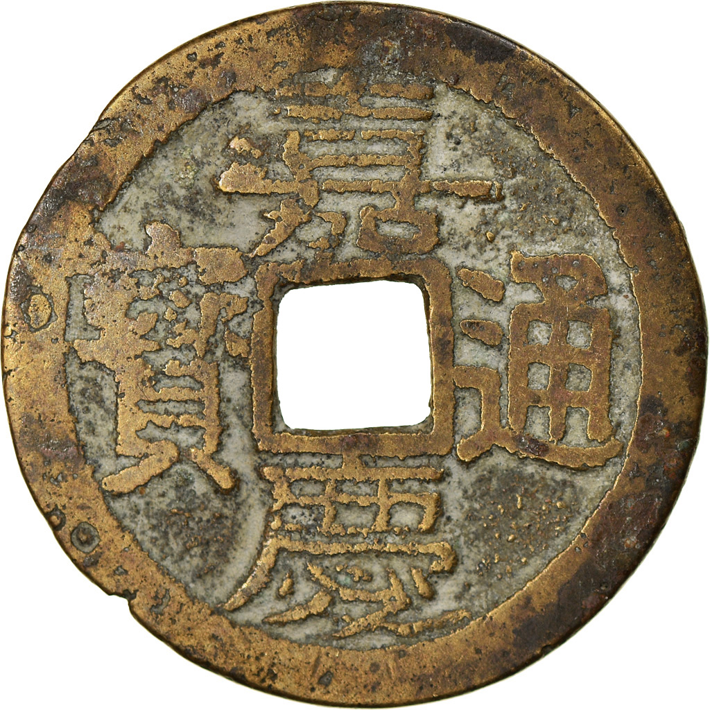 Coin, China, EMPIRE, Chia-ch'ing, Cash, 1796-1820, Kuelin, , Cast