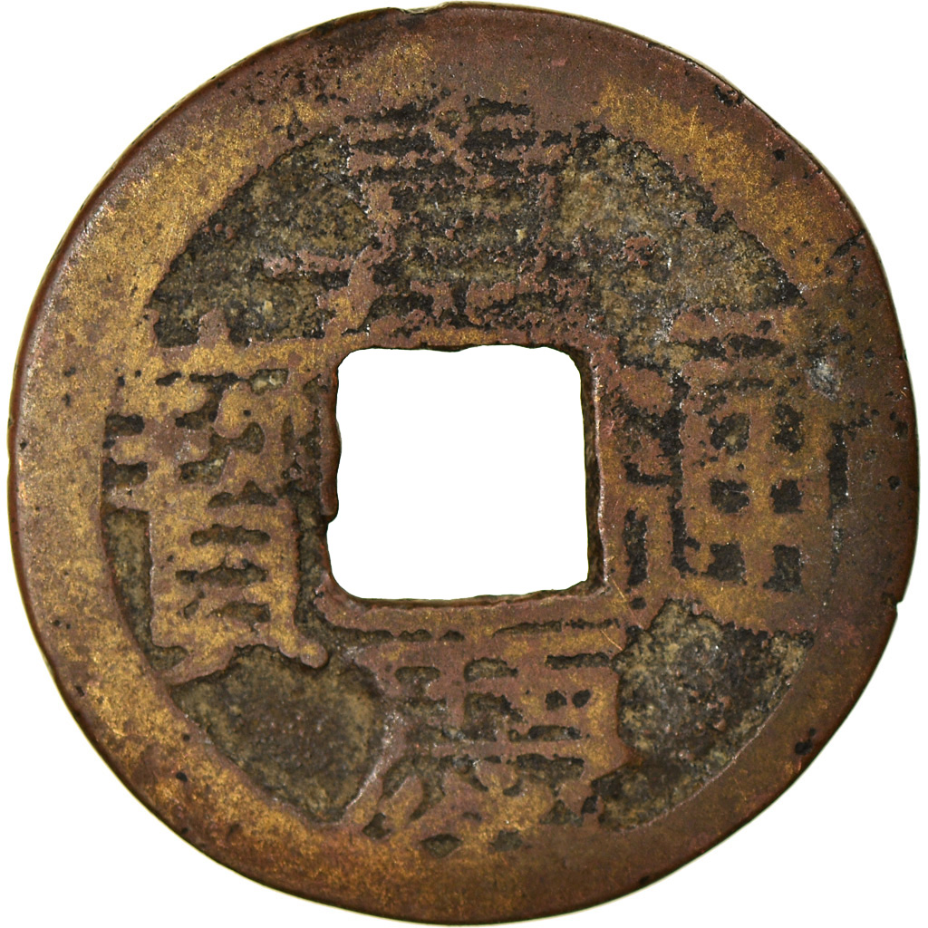 Coin, China, EMPIRE, Chia-ch'ing, Cash, 1796-1820, Kweiyang, , Cast