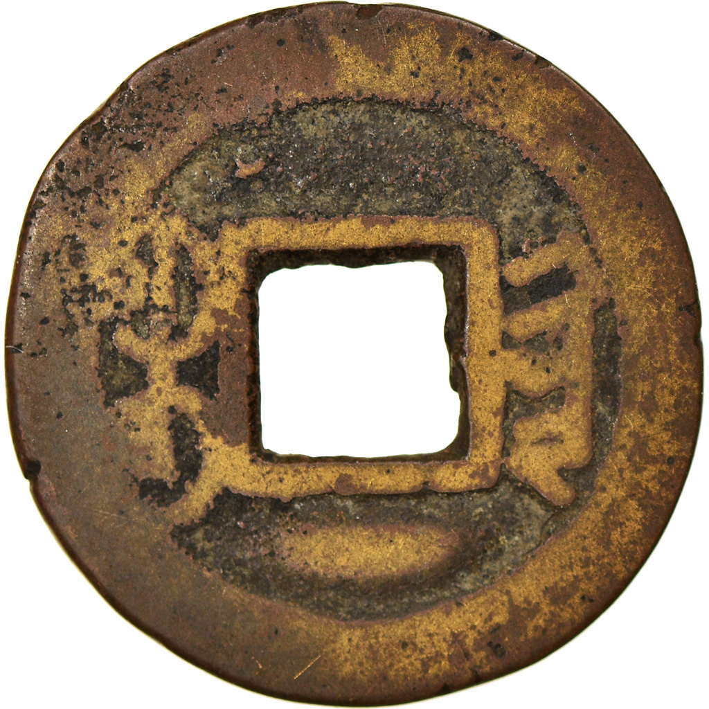 Coin, China, EMPIRE, Chia-ch'ing, Cash, 1796-1820, Kweiyang, , Cast