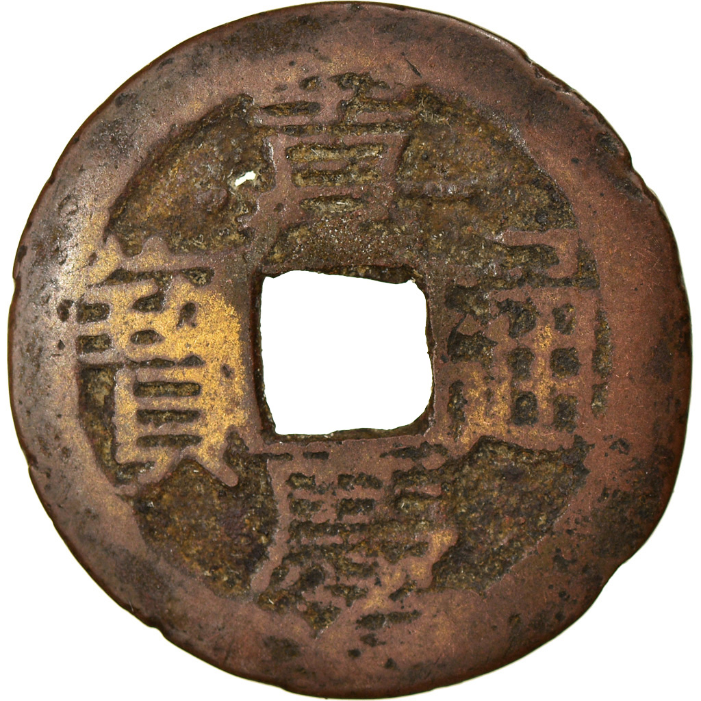 Coin, China, EMPIRE, Chia-ch'ing, Cash, 1796-1820, Kweiyang, , Cast