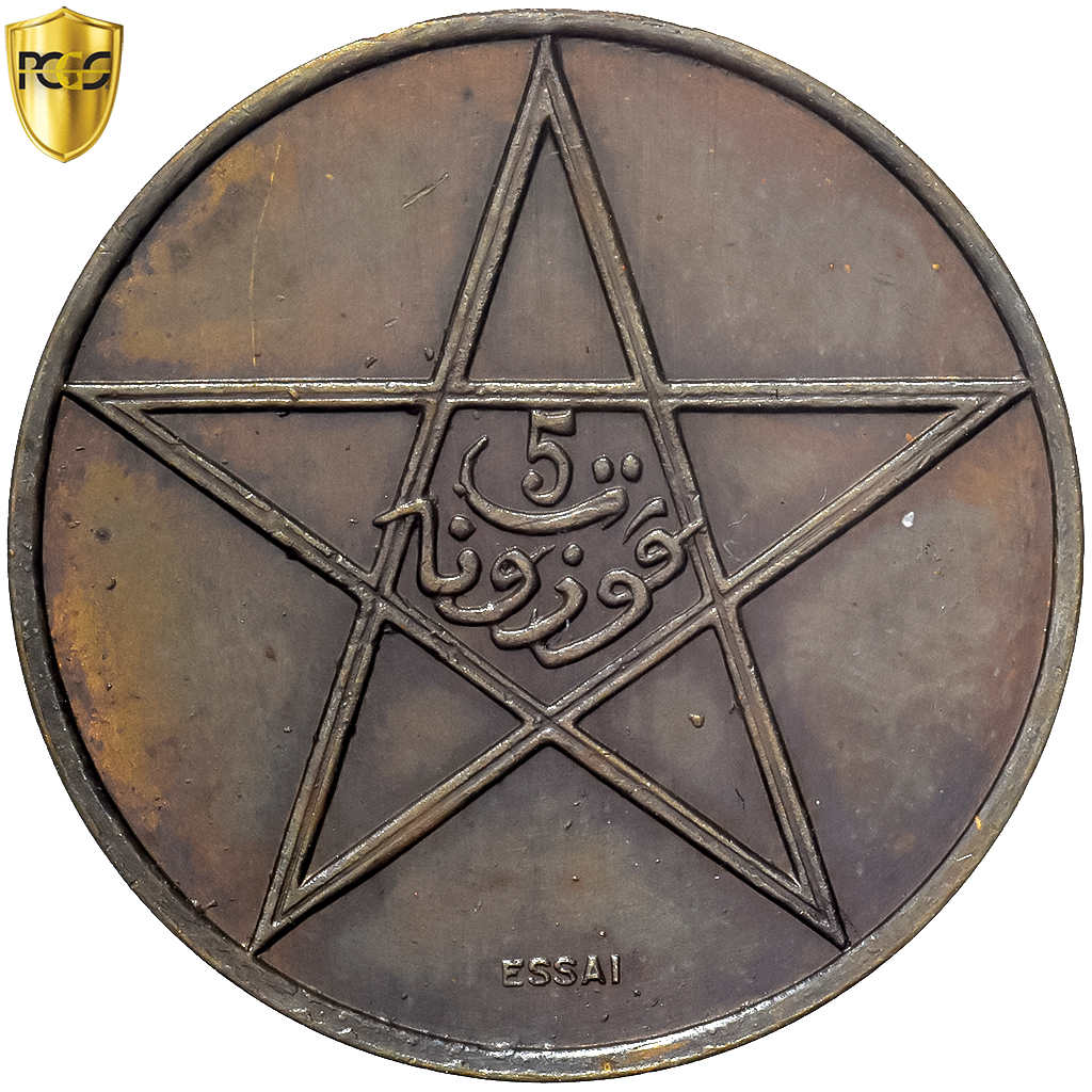 Morocco, Yusuf, 5 Mazunas, 1922 (AH 1340), Poissy, Pattern-Piefort, Bronze, PCGS