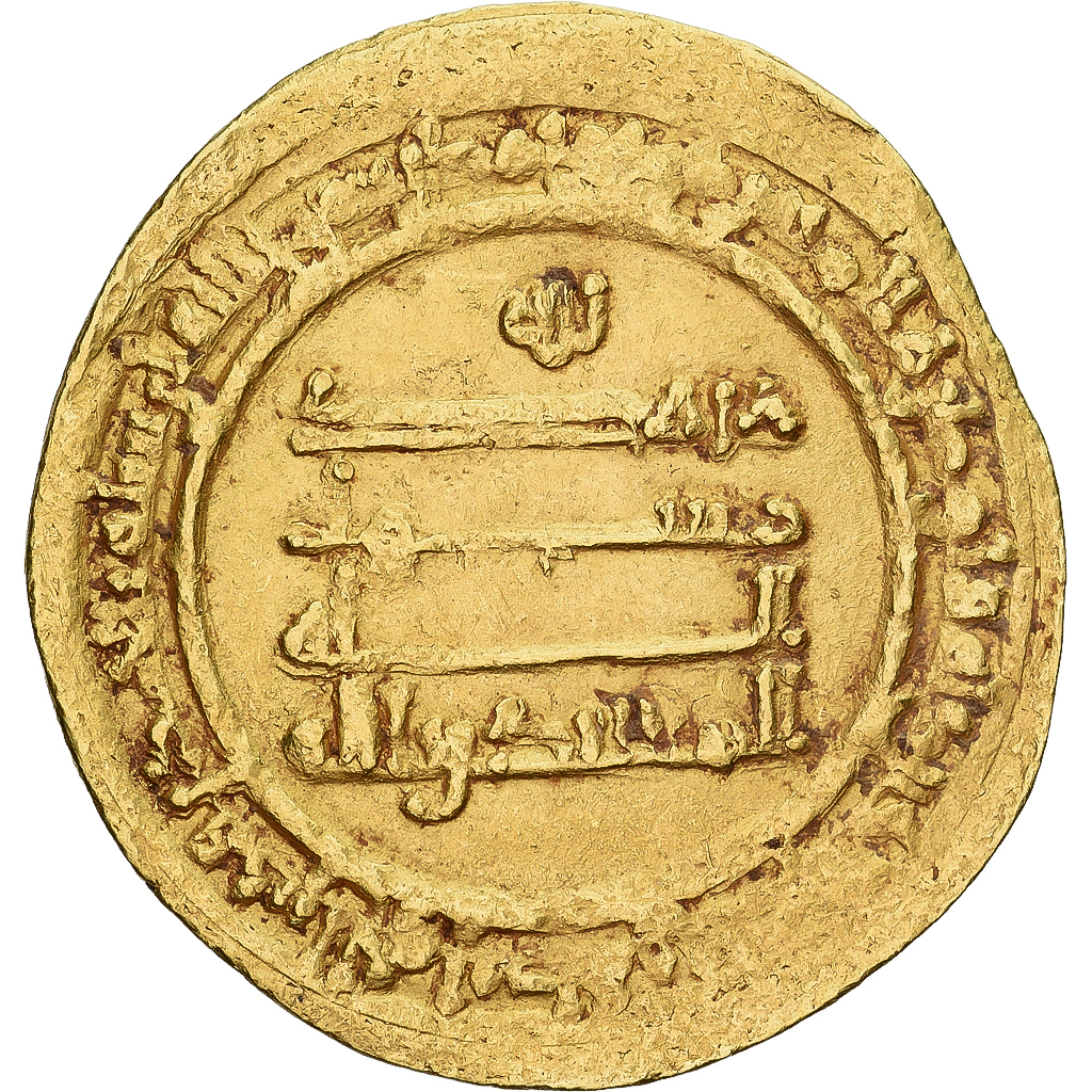 Coin, Abbasid Caliphate, al-Muqtadir, Dinar, AH 318 (930/931), al-Karaj