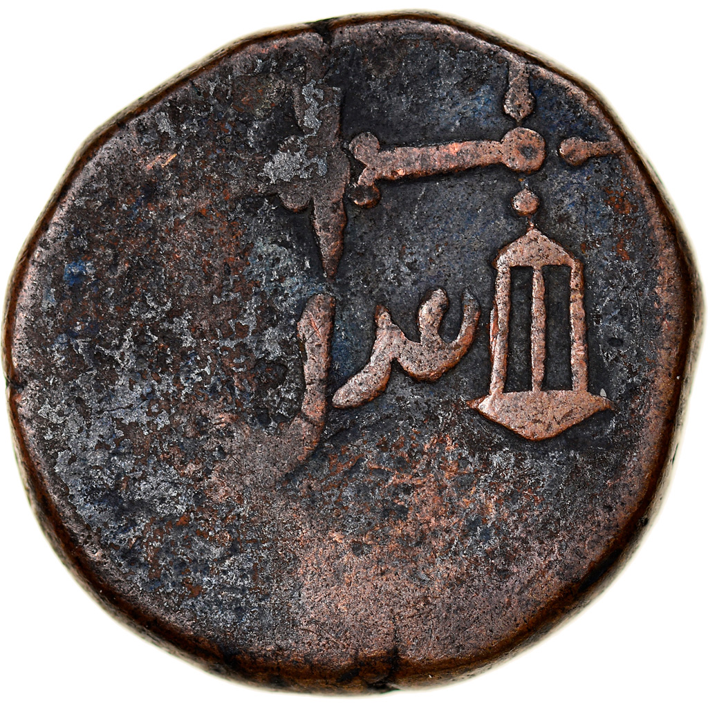 Coin, INDIA-BRITISH, BOMBAY PRESIDENCY, Pice, 1819, , Copper, KM:198