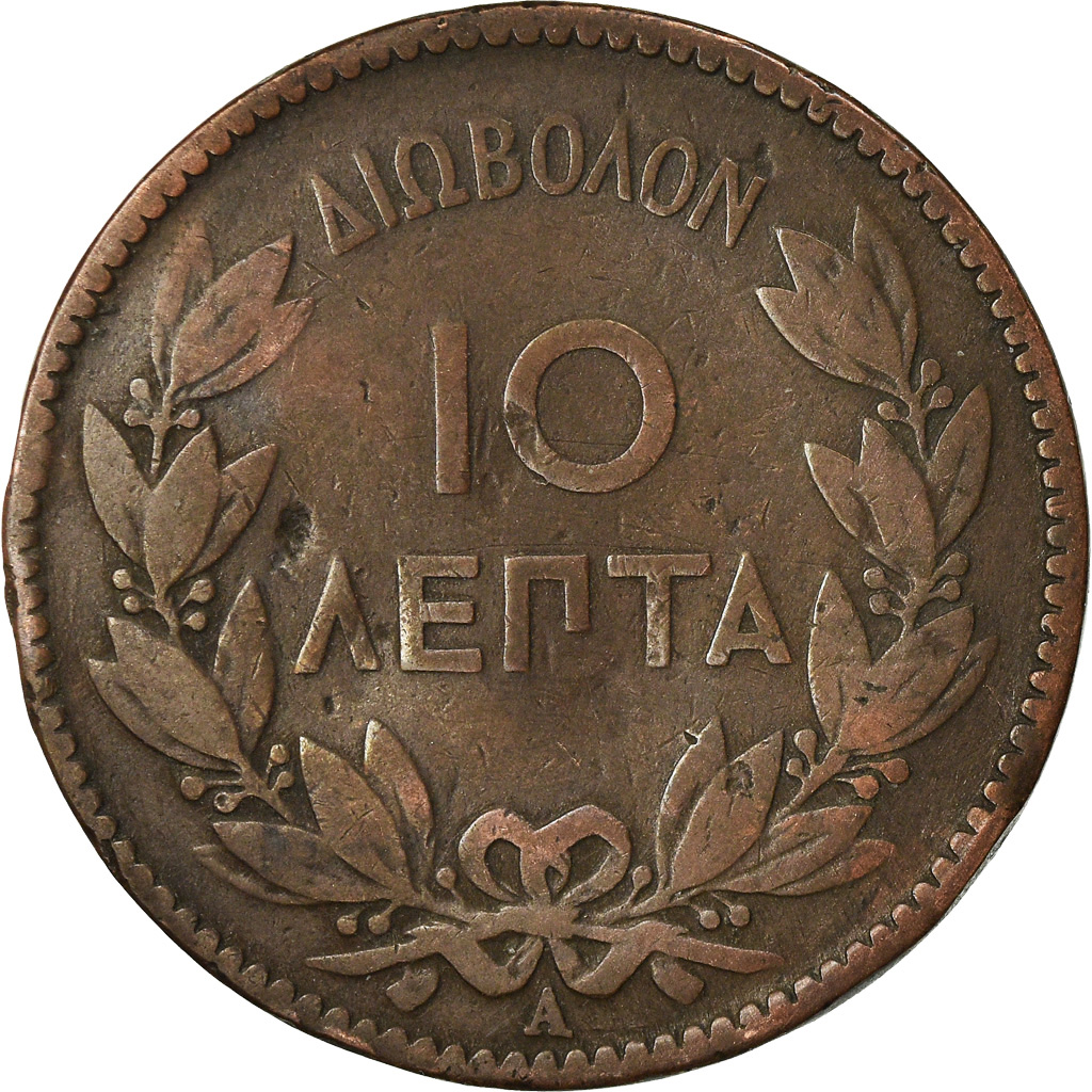 Moneda, Grecia, George I, 10 Lepta, 1882, Paris, BC, Cobre, KM:55