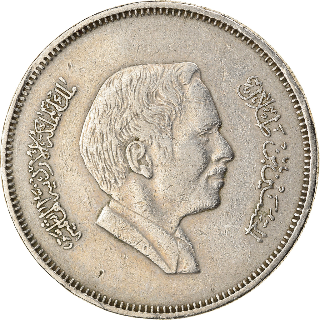 Coin, Jordan, Hussein, 50 Fils, 1/2 Dirham, 1978/AH1398, 