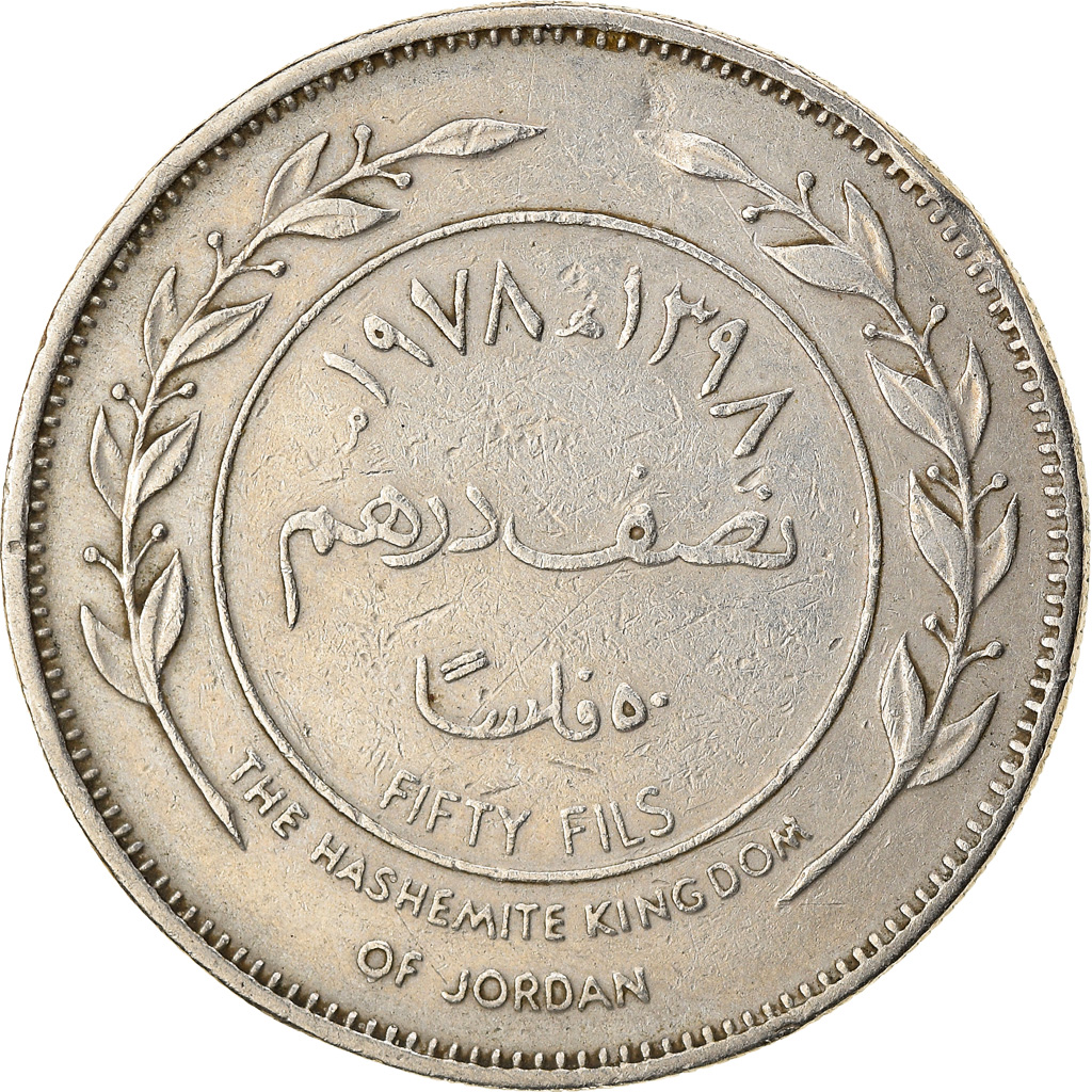 Coin, Jordan, Hussein, 50 Fils, 1/2 Dirham, 1978/AH1398, 