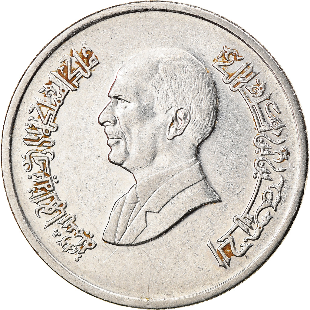 Coin, Jordan, Hussein, 5 Piastres, 1998/AH1418, , Nickel plated steel