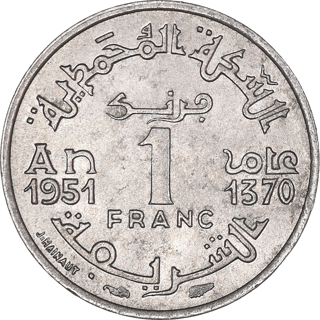 Coin, Morocco, Mohammed V, Franc, 1951, Paris, , Aluminum, KM:46