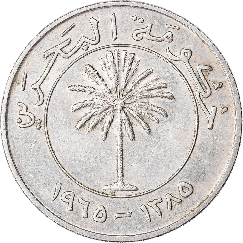 Coin, Bahrain, 100 Fils, 1965/AH1385, , Copper-nickel, KM:6