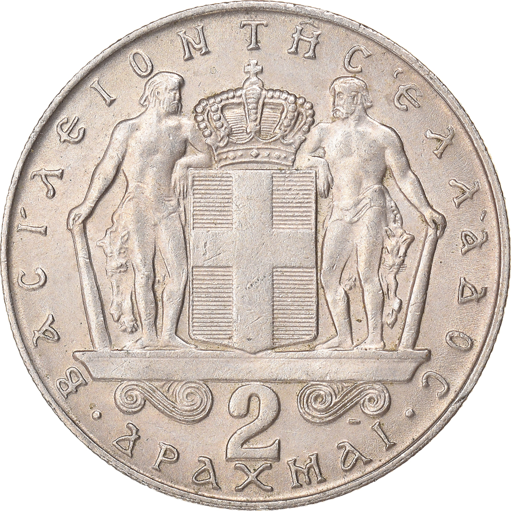 Coin, Greece, Constantine II, 2 Drachmai, 1970, , Copper-nickel, KM:90