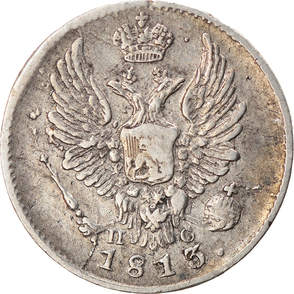 Coin, Russia, Alexander I, 5 Kopeks, 1813, Saint-Petersburg, , Silver