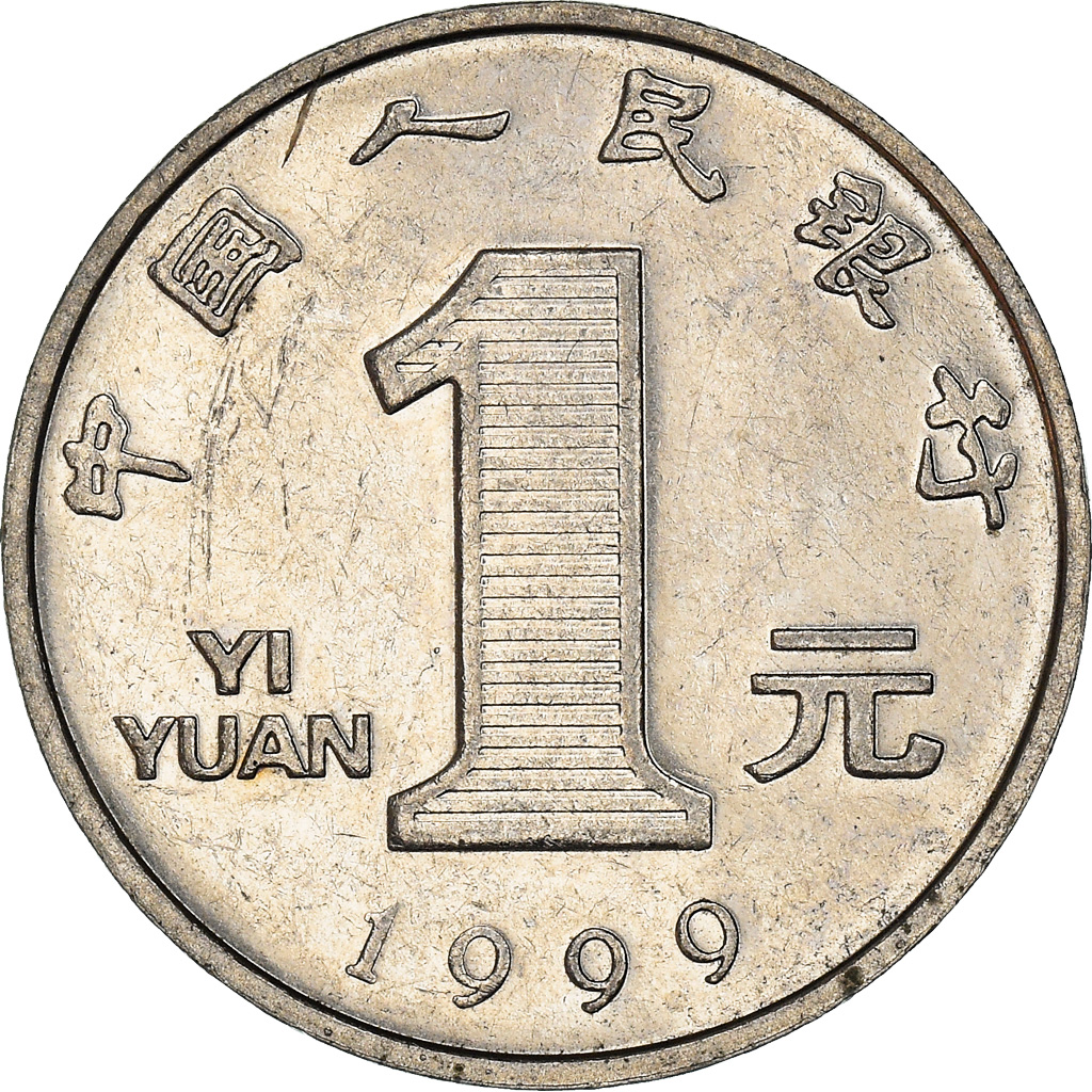 Moneda, CHINA, REPÚBLICA POPULAR, Yuan, 1999, MBC+, Níquel chapado en acero