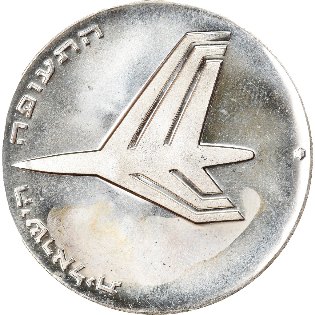 Coin, Israel, Independance Day, 10 Lirot, 1972, Jerusalem, , Silver, KM:62