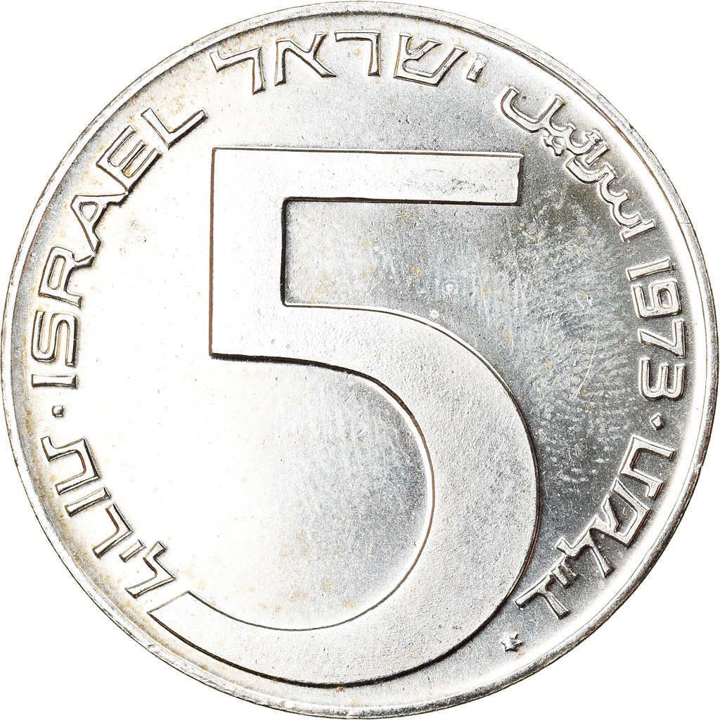 Coin, Israel, 5 Lirot, 1973, Jerusalem, , Silver, KM:75.1
