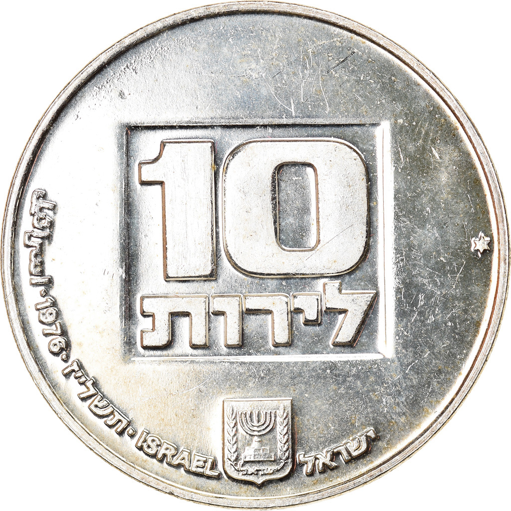 Coin, Israel, 10 Lirot, 1976, Jerusalem, , Silver, KM:87.1