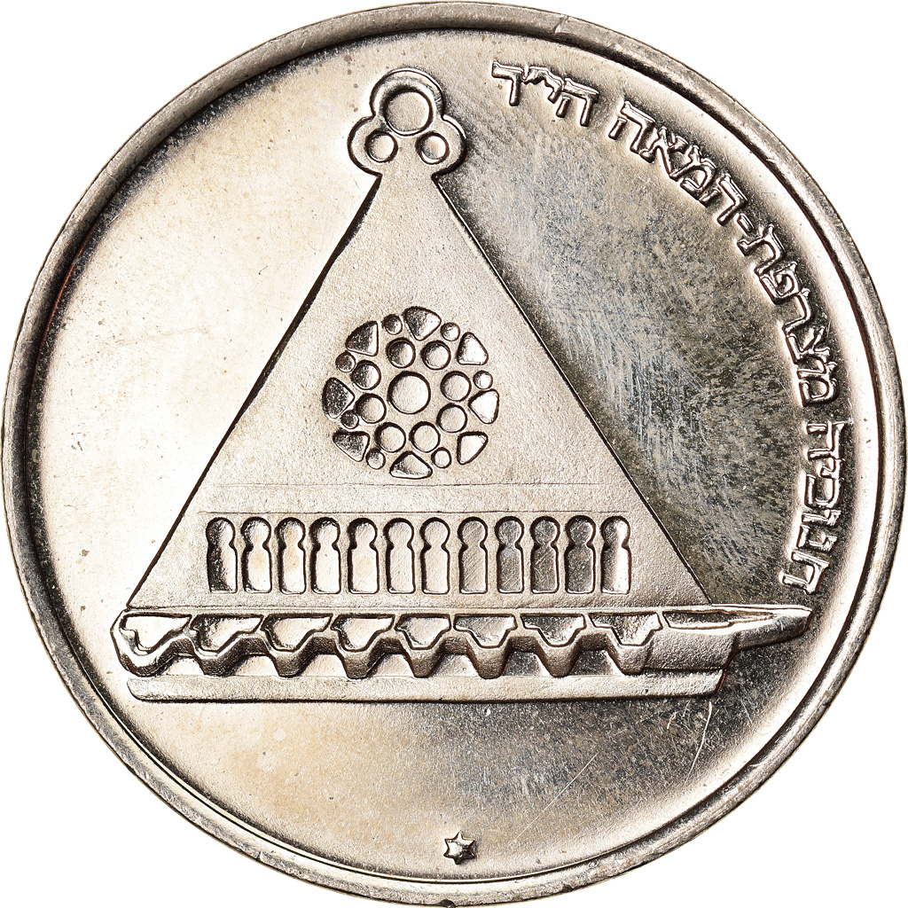 Coin, Israel, 25 Lirot, 1978, , Copper-nickel, KM:94.1
