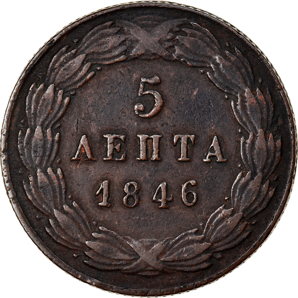 Coin, Greece, Othon, 5 Lepta, 1846, Athens, Very rare, , Copper, KM:24