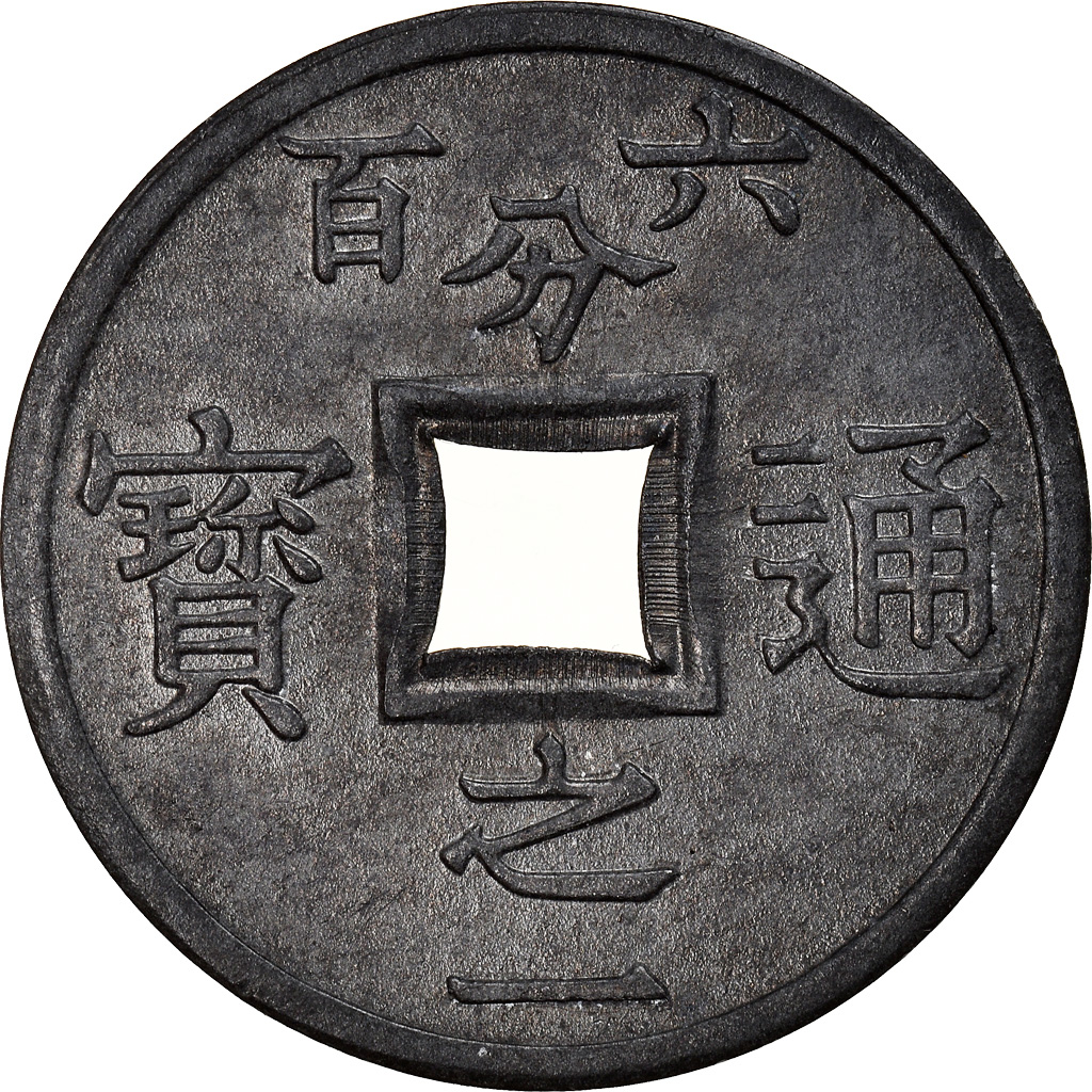 Coin, Tonkin, 1/600 Piastre, 1905, , Zinc, KM:1