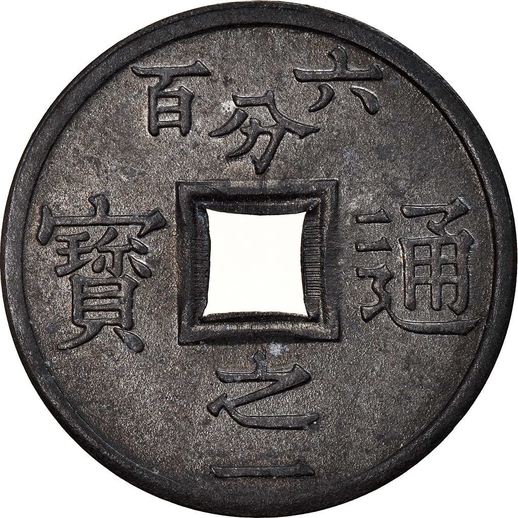 Coin, Tonkin, 1/600 Piastre, 1905, , Zinc, KM:1