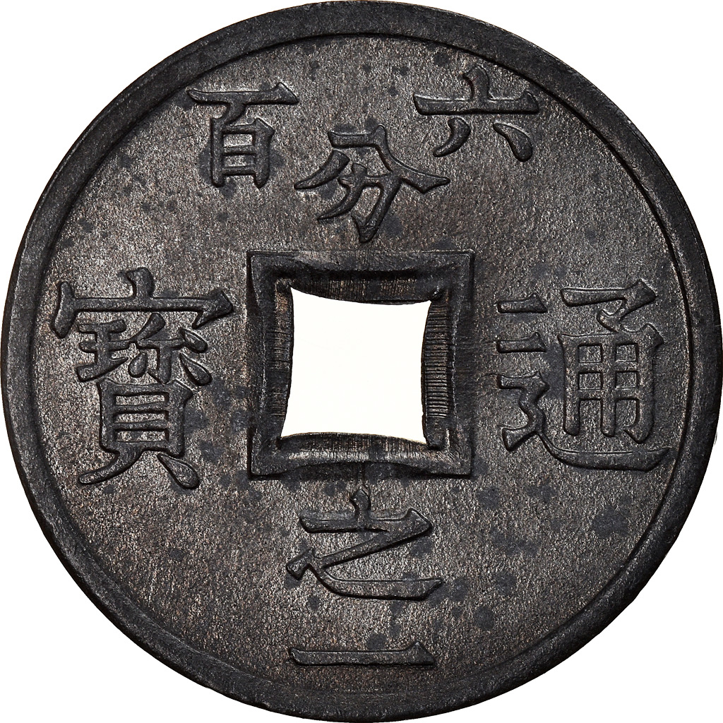 Coin, Tonkin, 1/600 Piastre, 1905, , Zinc, KM:1