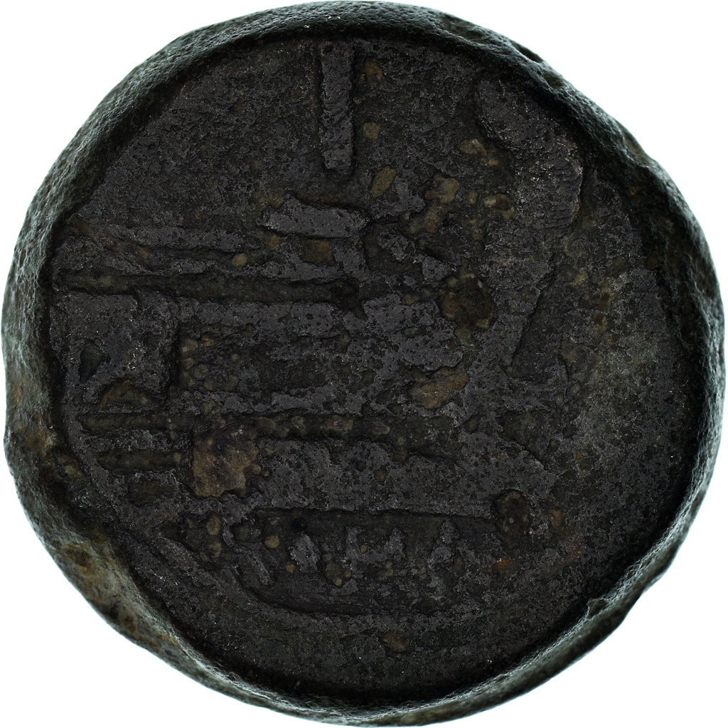 Coin, Janus, As, Rome, , Bronze