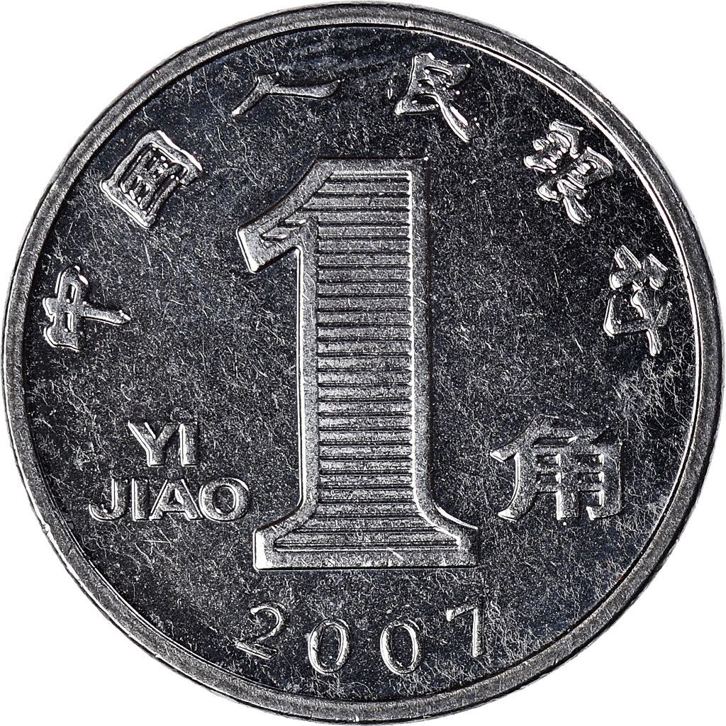 Moneda, CHINA, REPÚBLICA POPULAR, Jiao, 2007