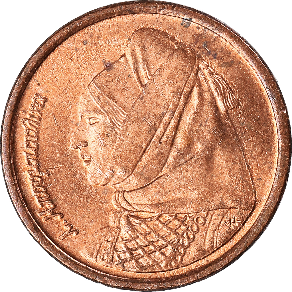 Moneda, Grecia, Drachma, 1988