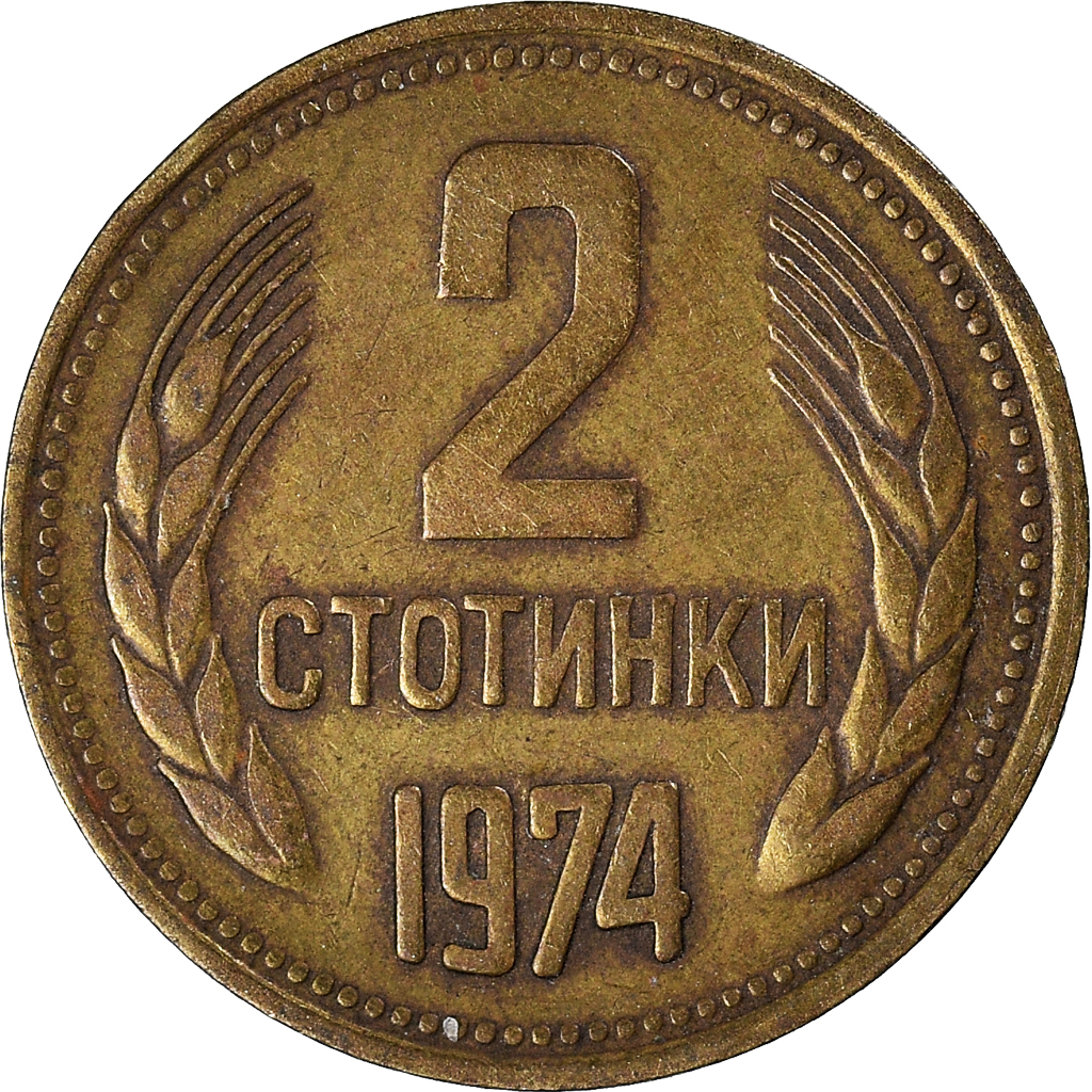 Moneda, Bulgaria, 2 Stotinki, 1974