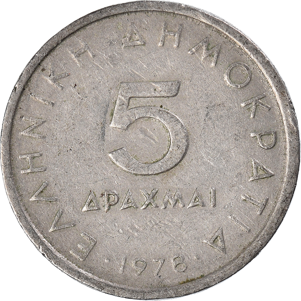 Moneda, Grecia, 5 Drachmai, 1978