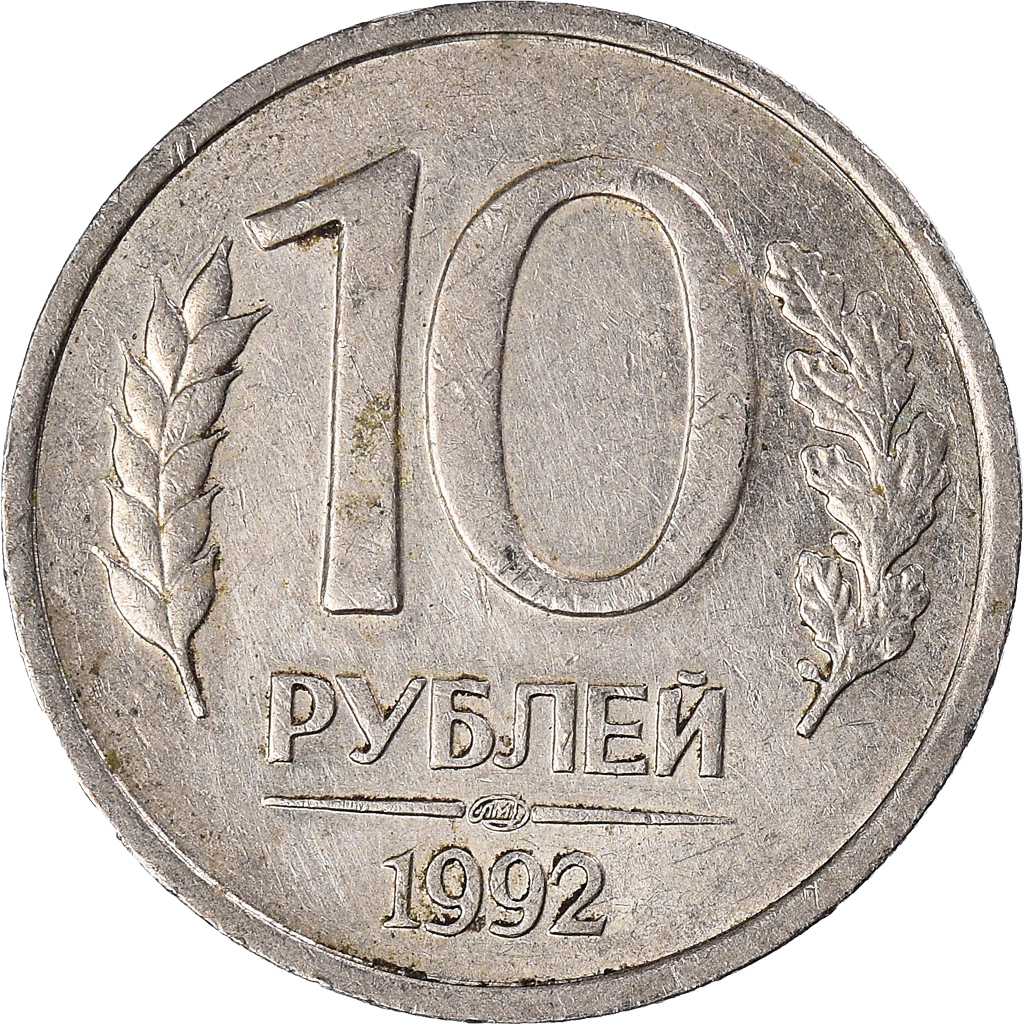 Coin, Russia, 10 Roubles, 1992