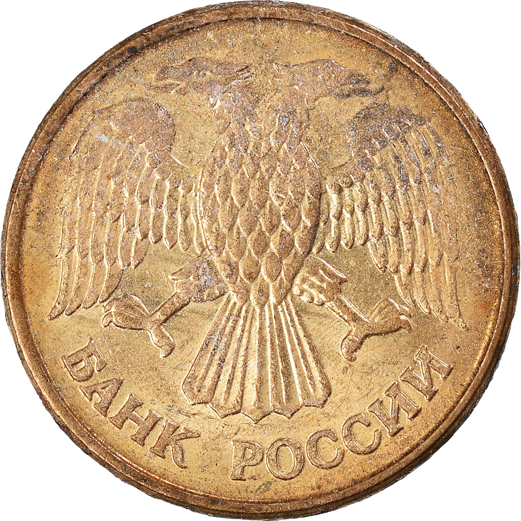 Coin, Russia, Rouble, 1992