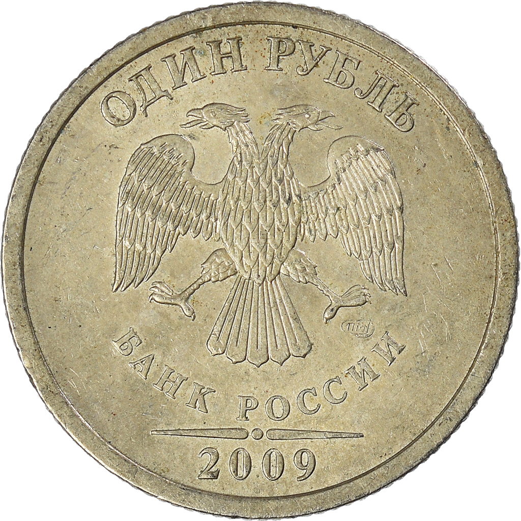 Coin, Russia, Rouble, 2009