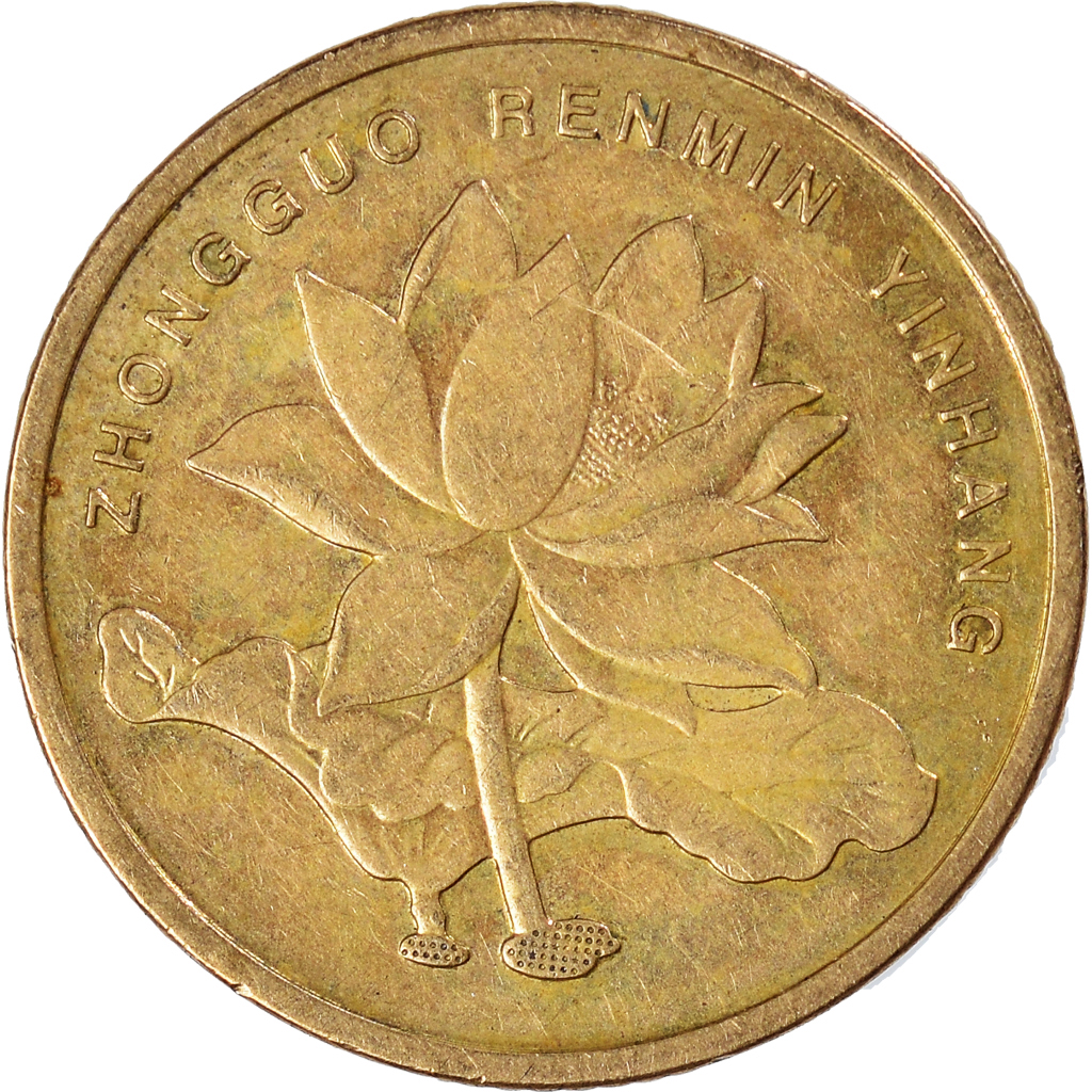 Moneda, CHINA, REPÚBLICA POPULAR, 5 Jiao, 2009