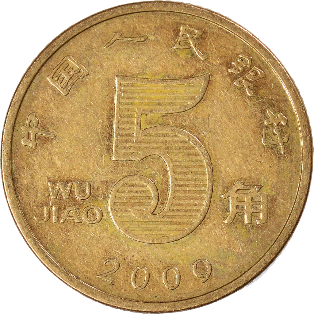 Moneda, CHINA, REPÚBLICA POPULAR, 5 Jiao, 2009