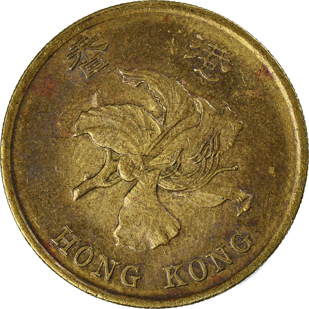 Moneda, Hong Kong, 50 Cents, 1998