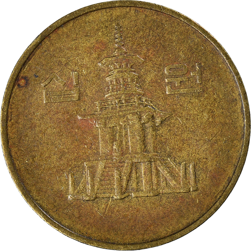Coin, KOREA-SOUTH, 10 Won, 1989