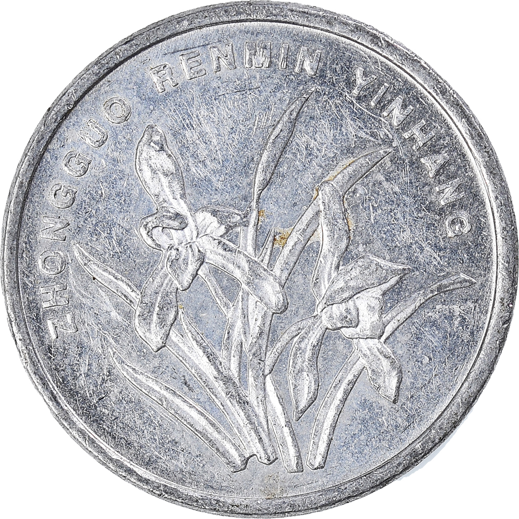 Moneda, CHINA, REPÚBLICA POPULAR, Jiao, 2000