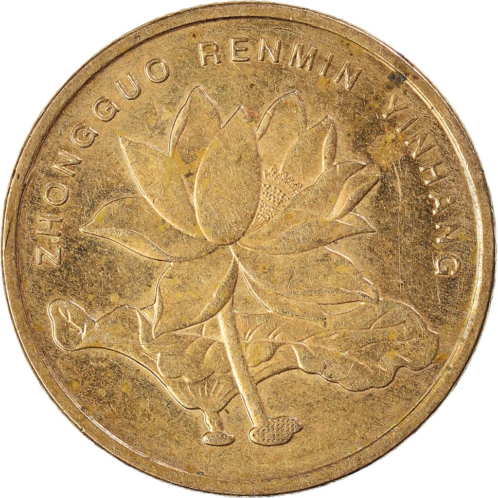 Coin, CHINA, PEOPLE'S REPUBLIC, 5 Jiao, 2013