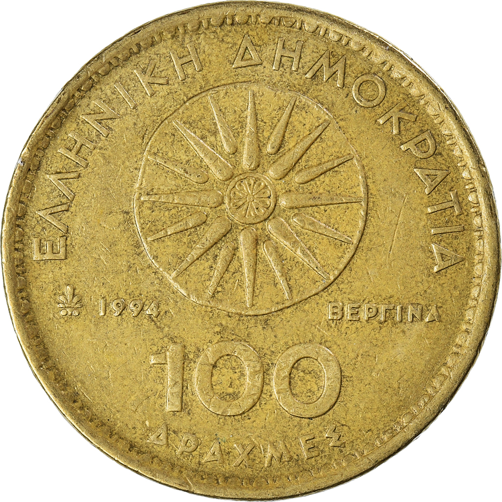 Moneda, Grecia, 100 Drachmes, 1994