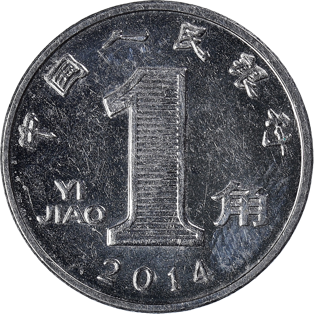 Moneda, CHINA, REPÚBLICA POPULAR, Jiao, 2014
