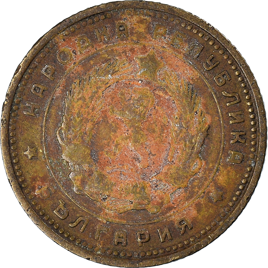 Moneda, Bulgaria, 2 Stotinki, 1962