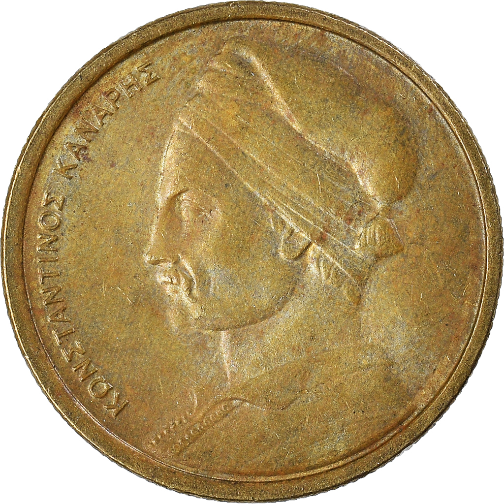 Moneda, Grecia, Drachma, 1980