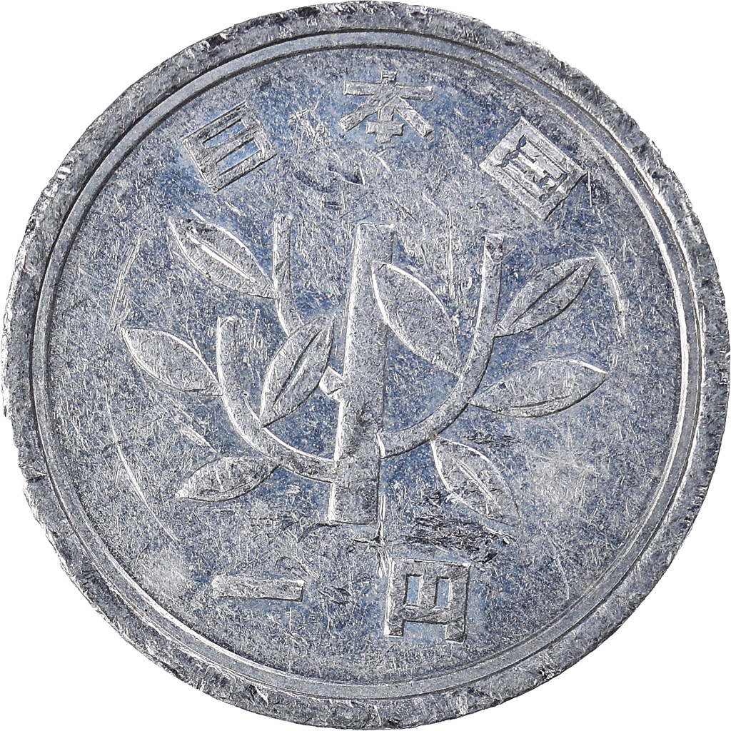 Coin, Japan, Yen, 1989